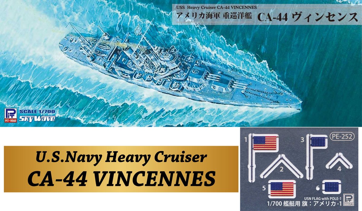 Category 第二次世界大戦のアメリカ合衆国の巡洋艦 Page 1 Japaneseclass Jp Category 第二次世界大戦のアメリカ合衆国の巡洋艦 Page 1 Japaneseclass Jp