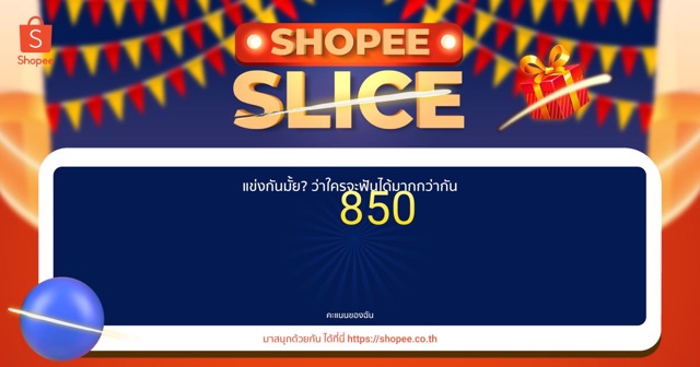 benzttc's tweet photo. #ShopeeTH99 #ShopeeGames#ShopeeSlice ฟันมันส์ 100 อันดับแรกรับเลยโค้ดลด 100.- https://t.co/R4ffrnVMyT https://t.co/pajnz0EESq