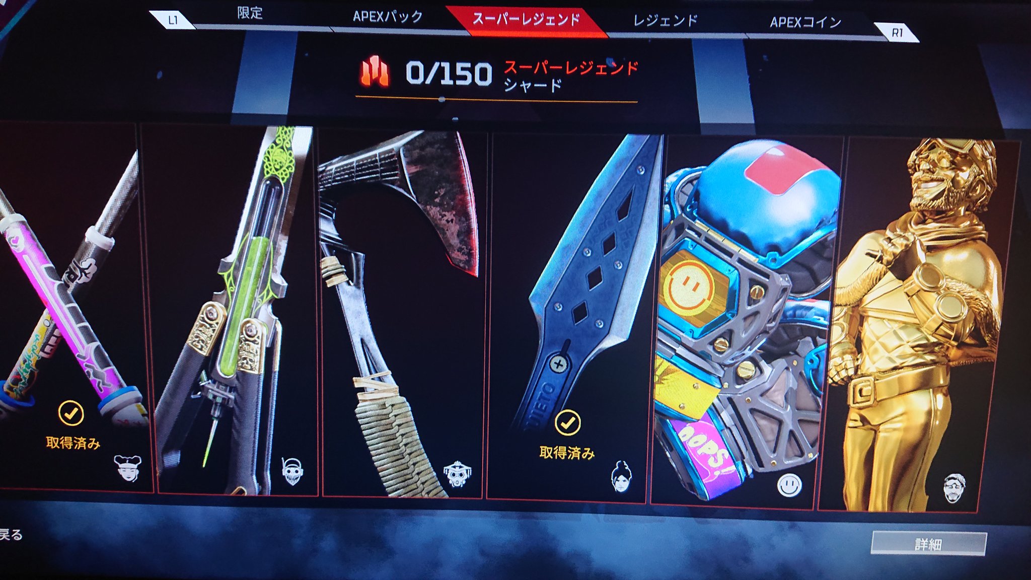 Apex代行 アカウント販売 Ps4 Apex飽きたので売ります 永久プレデター軌道あり アマギフで4万希望 迷彩など詳しく知りたい方dmお待ちしております 先払いのみとさせて頂きます Ps4版です Apex Apex募集ps4 Apexアカウント販売 Apex垢販売