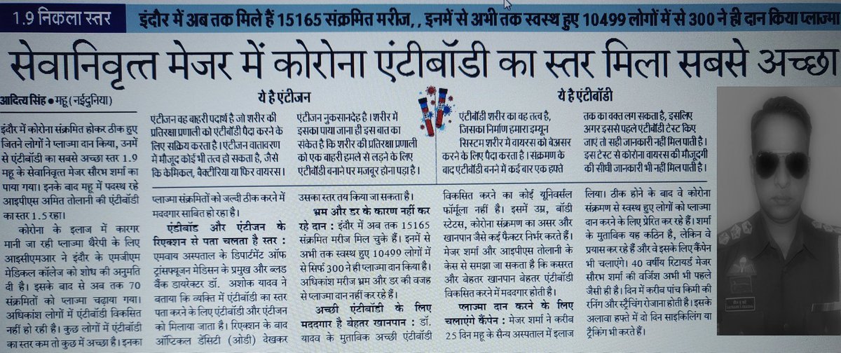 MajorSaurabhSh1's tweet photo. ईशवर की कृपा से मेरे प्लाज्मा में अधिकतम प्रतिरोधक क्षमता पायी गयी,इस दान किये हुए प्लाज्मा से 5 कोरोना मरीझो का उपचार किया जा सकेगा
कोरोना से जंग जीते हुए साथियो से निवेदन हैं कि प्लाज्मा डोनेट कर के कॅरोना से लड़ रहे साथियो की मदद करे
📞 9755581774
#CoronaWarriors #PlasmaDoner https://t.co/XKLrrYl2zk