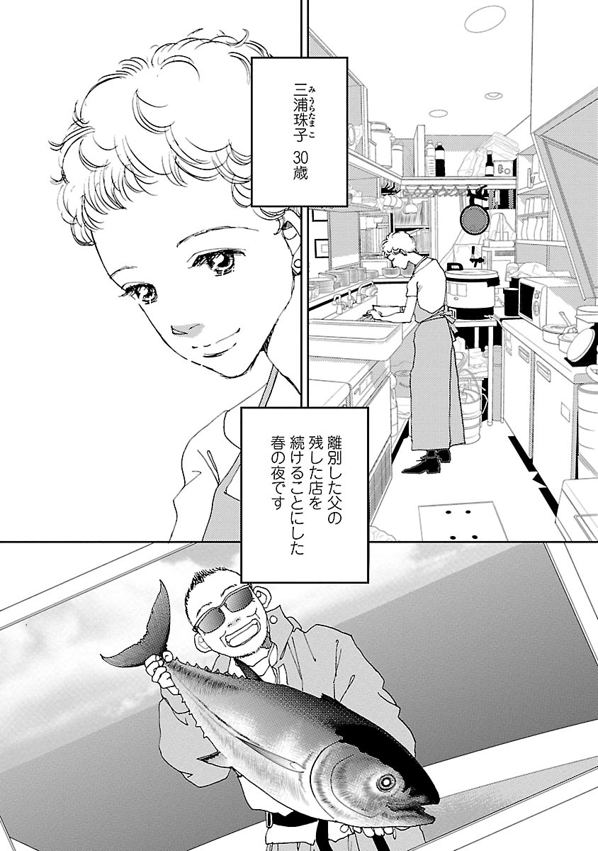 Twoucan 定食 の注目ツイート イラスト マンガ コスプレ モデル