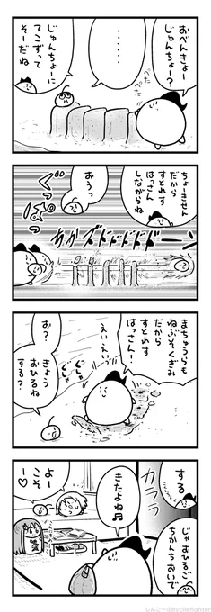 すとれすはっさんするまちゅうら 