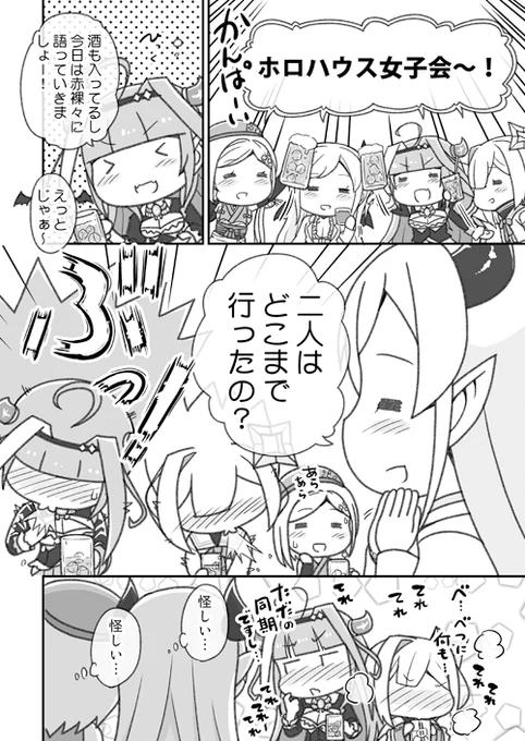 #みかじ絵 #かなたーと #アロ絵  #しょこらーと 
