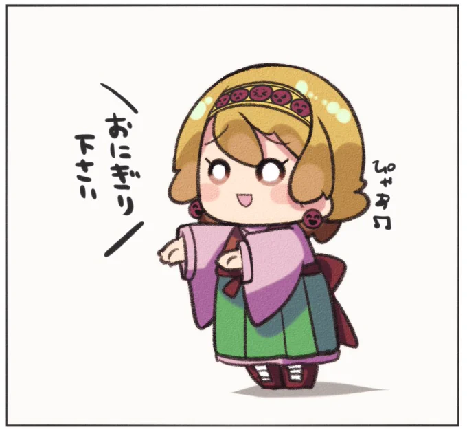 アルカよちん
ナニカよちん 