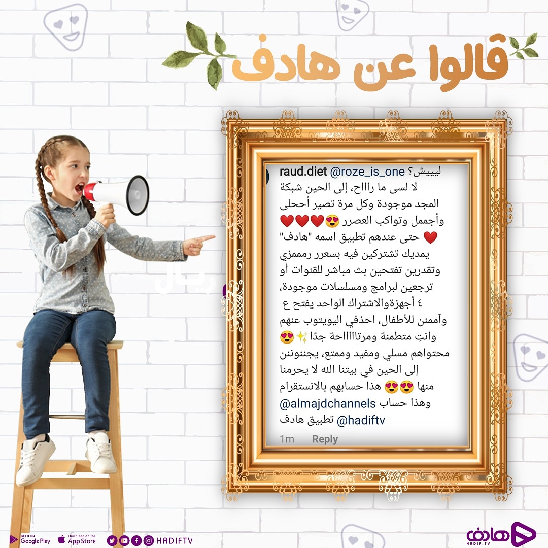 تطبيق مشاهدة آمن tweet media