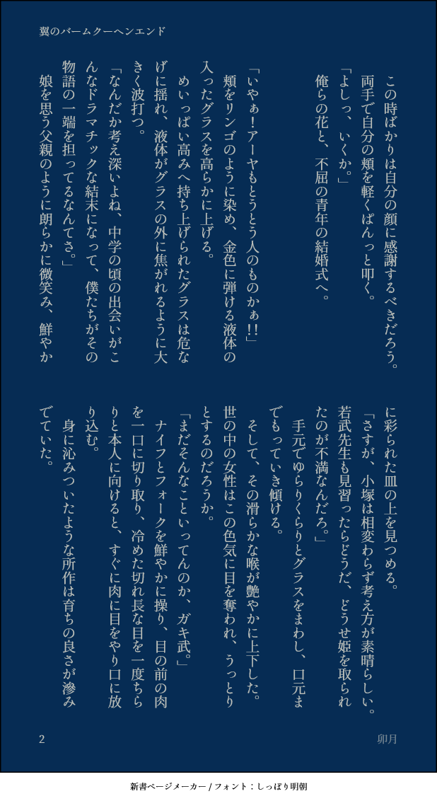 تويتر 卯月 على تويتر Kzバームクーヘンエンドアンソロジー 遅刻しました ごめんなさい T Co Q3jyprizfc