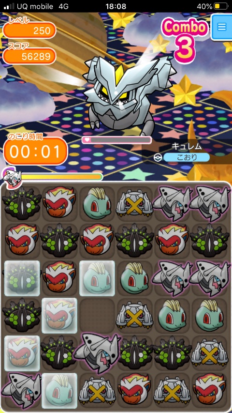 Nasurou Nasurou11 Twitter