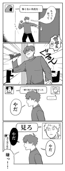 押して Enter 
