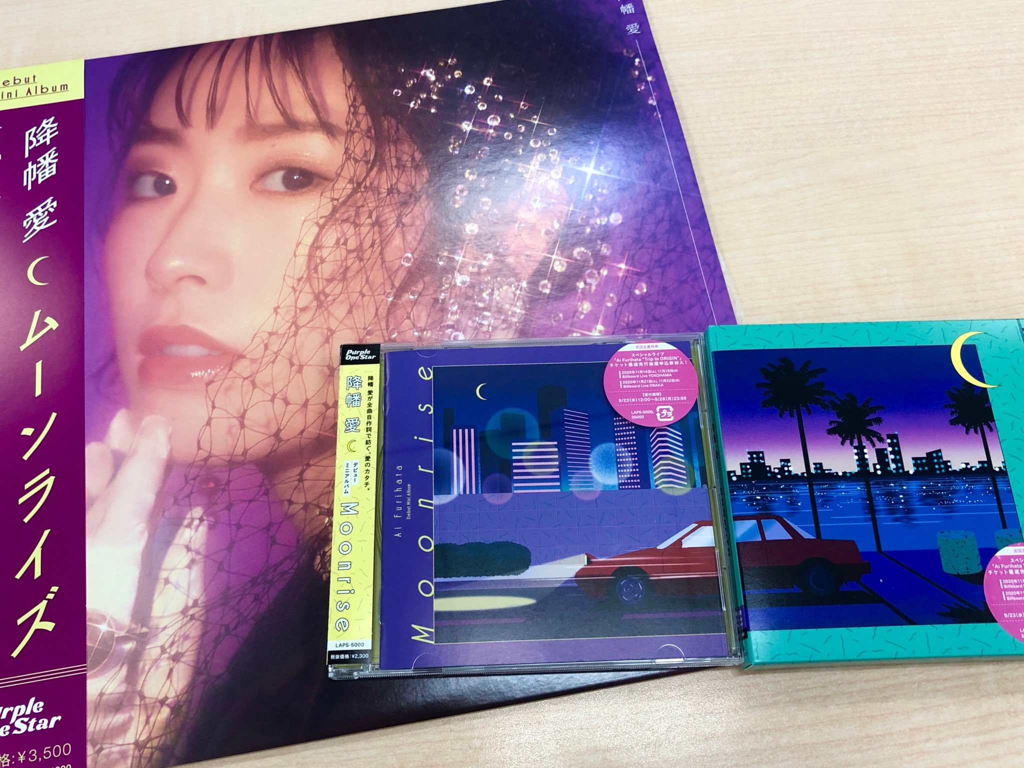 降幡愛 / MOONRISE / LP | Record CD Online Shop JET SET