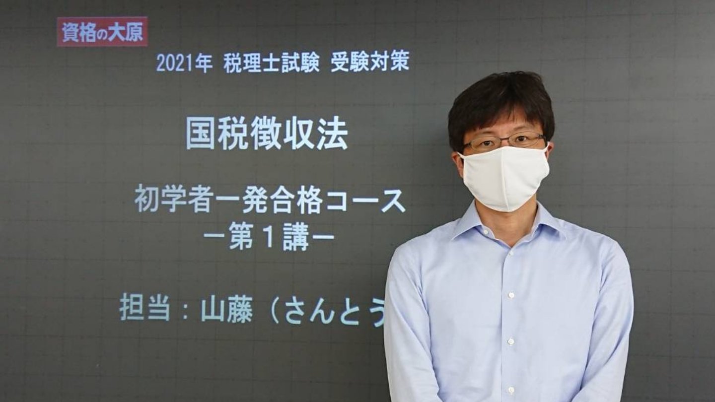 【メーカー直売】 初売り】 めいちゃん様専用】大原 直前 公開模試 2024 消費税法 語学・辞書・学習参考書