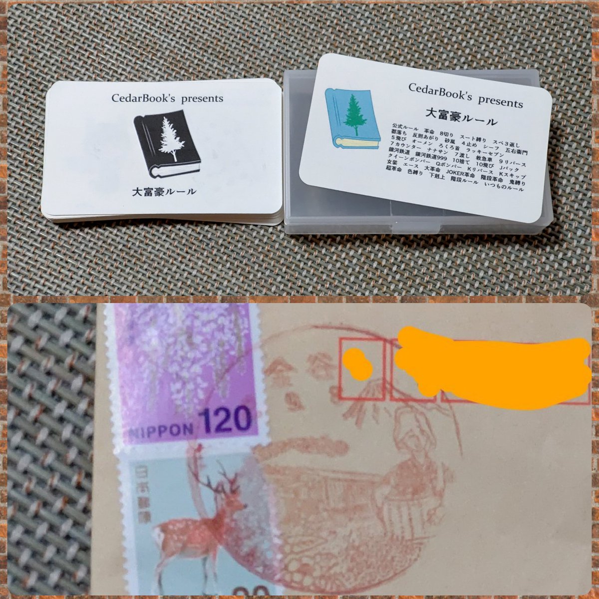 SluggerMike_06's tweet photo. 大富豪ルールカードが届きました！

ボードゲームを作成しているCedarBook'sさんの作品ですね。
これ自体はゲームではなく、トランプの大富豪のルールをまとめた物になります。

色んなローカルルールが網羅されていて、知らないのもあるので色々楽しめそうです♪

#CedarBooks #大富豪ルールカード https://t.co/r4EvZuuJi3