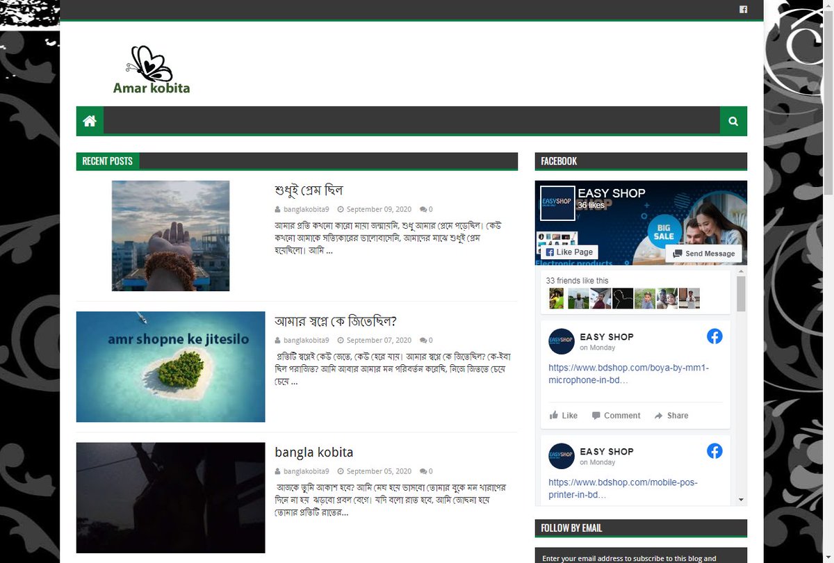 Kobita Hashtag On Twitter kobita hashtag on twitter