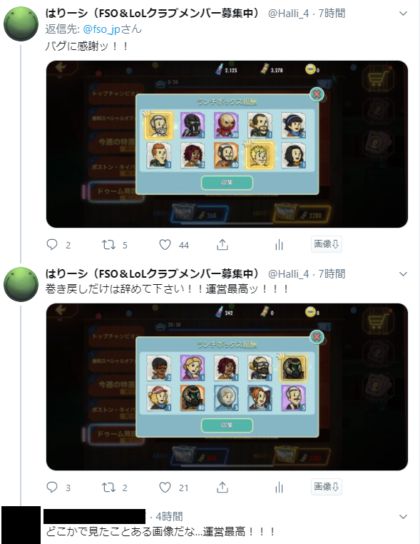 はりーシ Fso Lolクラブメンバー募集中 Halli 4 Twitter