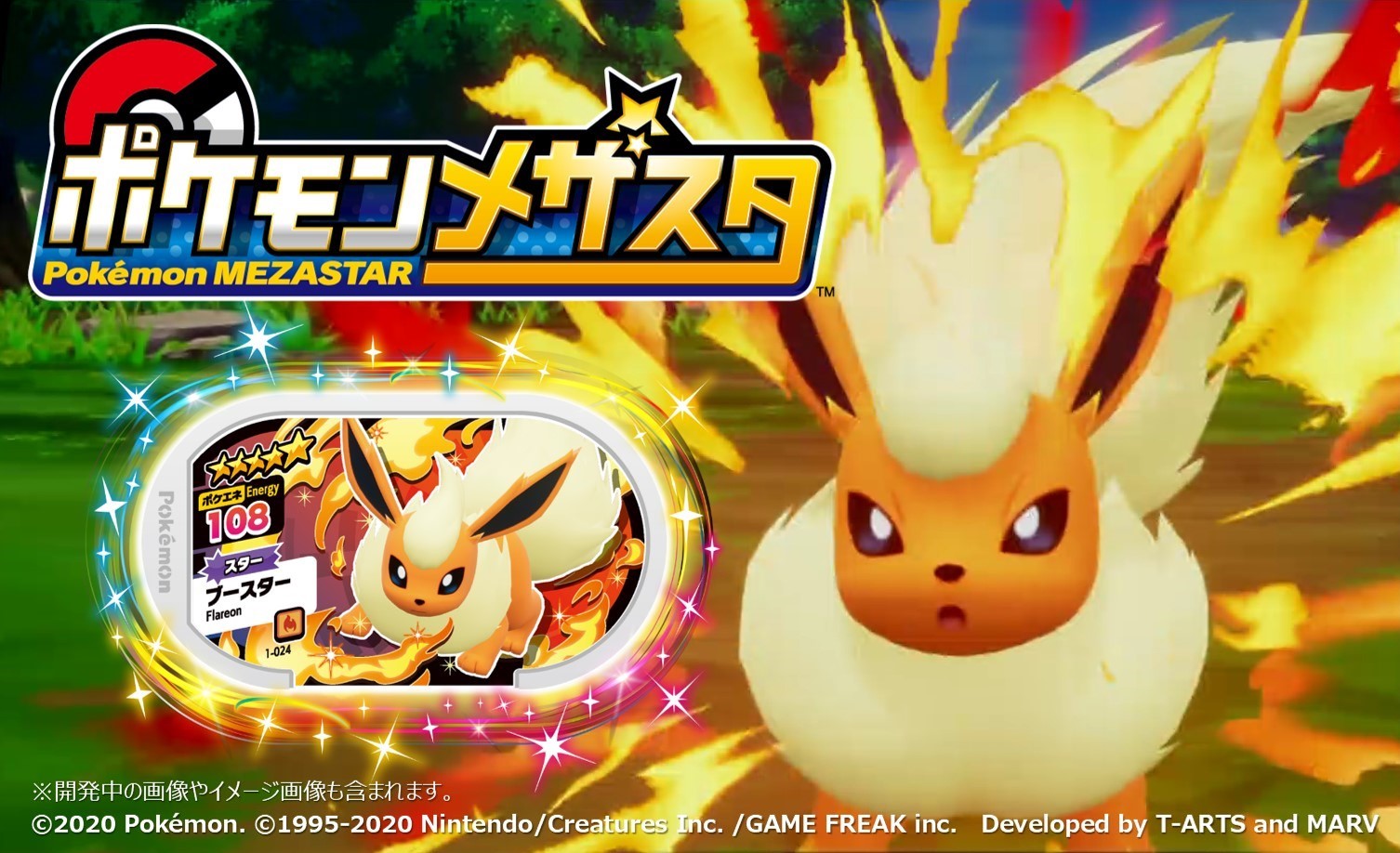 ポケモンフレンダ【公式】 в X: „【大好評稼動中！】ポケモン