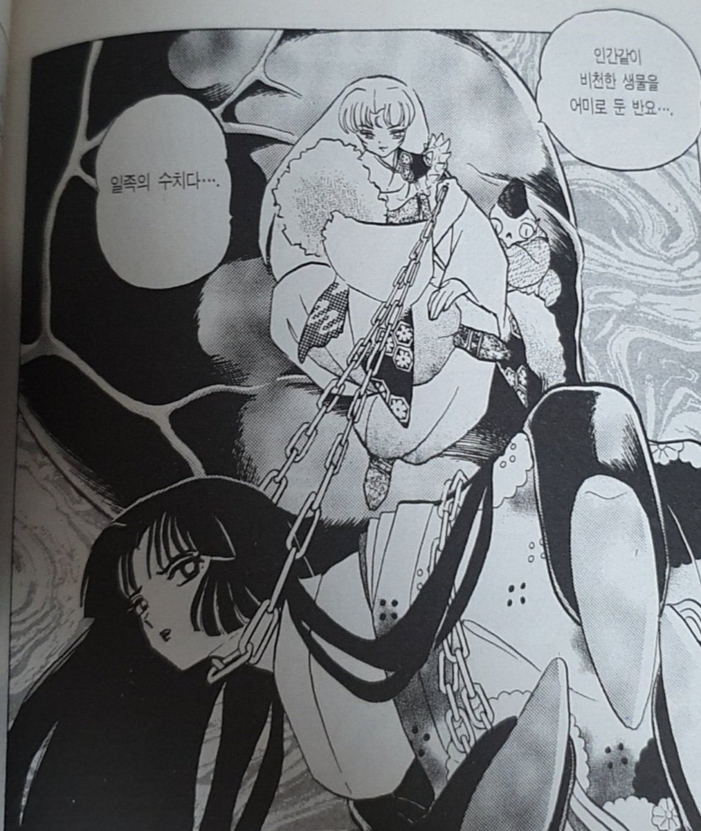 inukagomoroha's tweet photo. 어 셋쇼이자 뭐임? 개짱이네 ... https://t.co/rLDqtIaarf