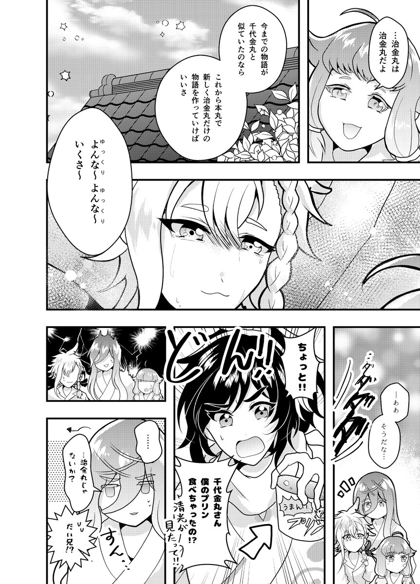 ③ 