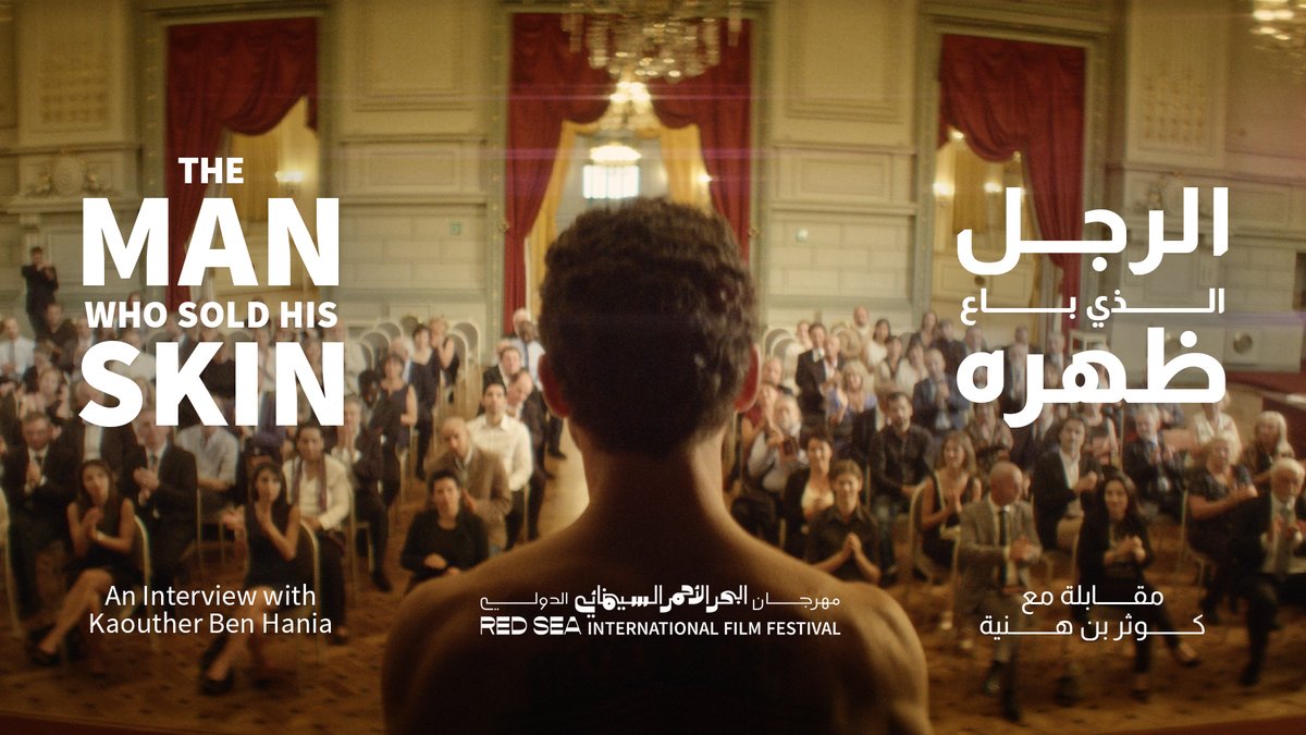 RedSeaFilm's tweet photo. ”الرجل الذي باع ظهره“
مقابلة مع كوثر بن هنية
المقابلة كاملة في الرابط
“The Man Who Sold His Skin”
An Interview with Kaouther Ben Hania online now on our website
#RedSeaFF20
https://t.co/Mjr9jaaR3S https://t.co/VkzfrnTbnm