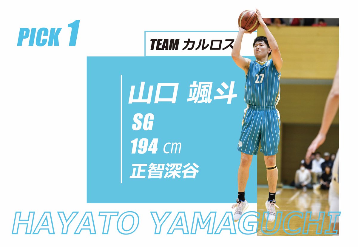バディーズ 山口 直人 Buddys17 Twitter