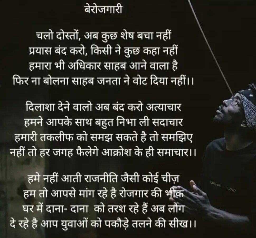preetir12744403's tweet photo. #speakup4uttarakhandyouth   
#SpeakUpForUttarakhandyouth
#SpeakUpForUttarakhandStudent
#ukforestguardresult
#SpeakUpforUkssscUkpscStudent
#speakupforUKstudents
#speakupforUKstudents https://t.co/0ID7O8b3Hf