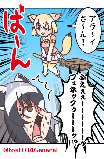 #これを見た人はベストアライさんを貼ろう
いつものノリで描いたやつ 