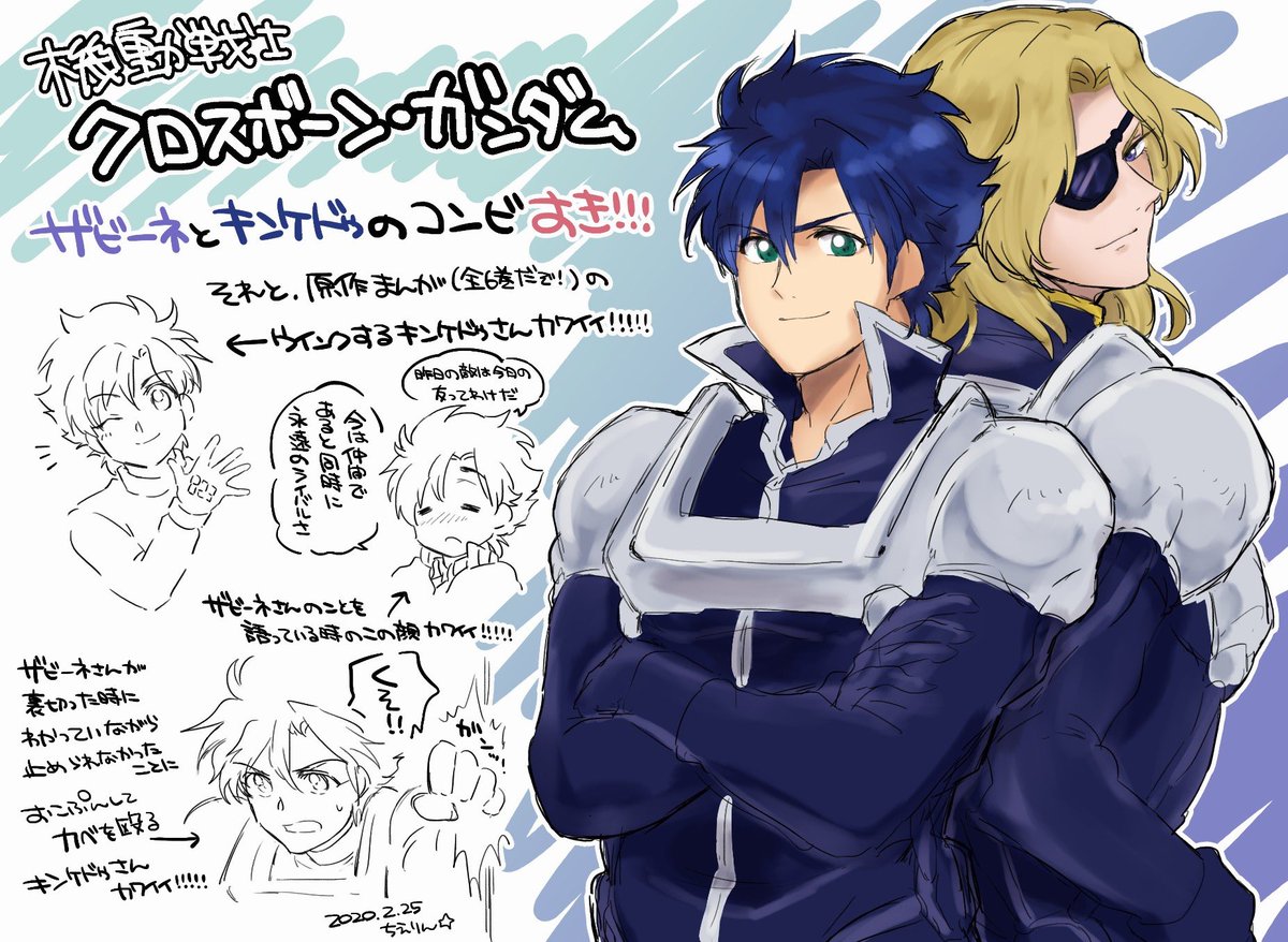 #何度でも見てほしいお気に入りのザビキンを貼る
1枚目のうんと前に描いたうさみみパーカーのザビキンですね? 