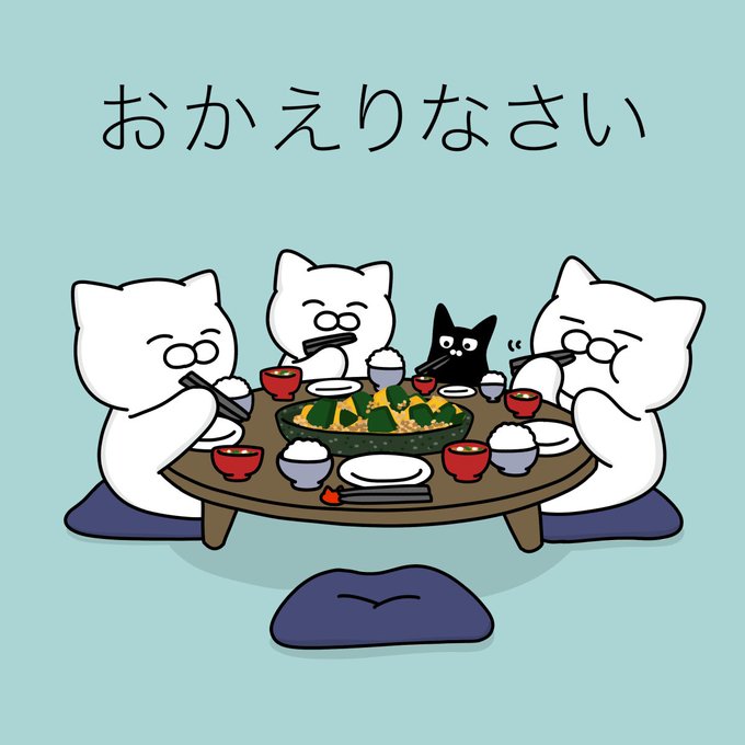 「rice bowl zabuton」 illustration images(Latest)