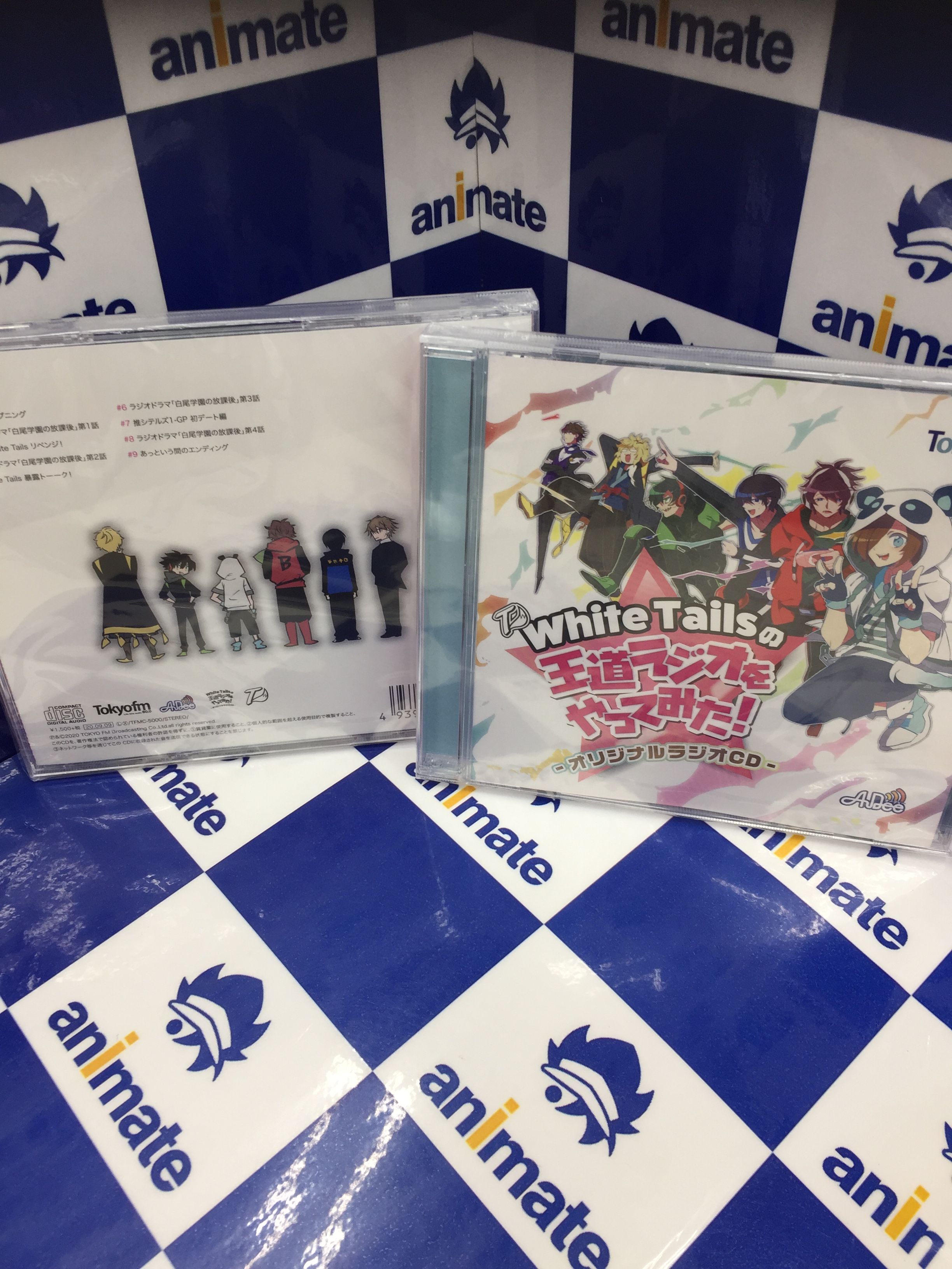 ワイテルズ ラジオ CD （White Tailsの王道ラジオをやってみた