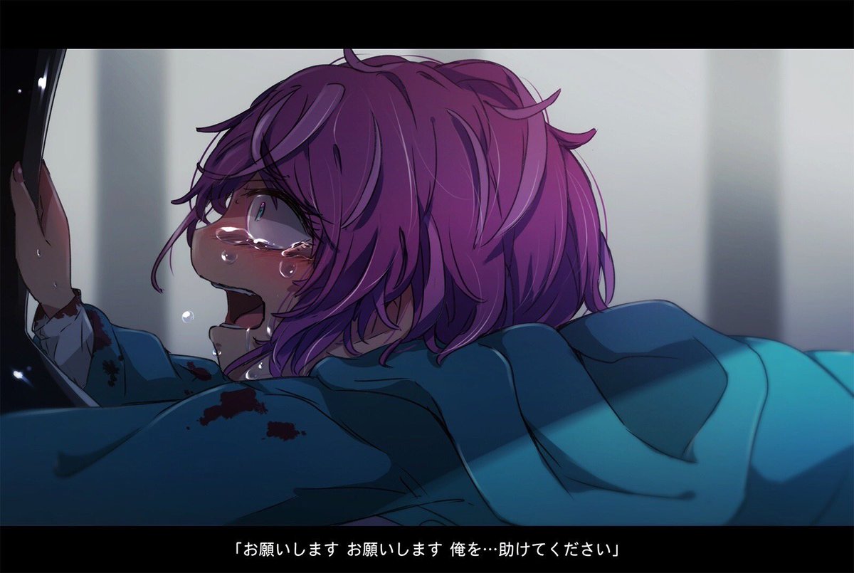 ヒプマイ 命乞いする乱数くん好き 命乞いが似合う男no 1 この命乞いがすごい さかさな 42 52のイラスト ヒプマイ 命乞いする乱数くん好き 命乞いが似合う男no 1 この命乞いがすごい さかさな 42 52のイラスト