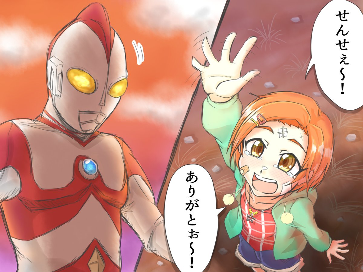 デレマスはウルトラマンとコラボして欲しい。 