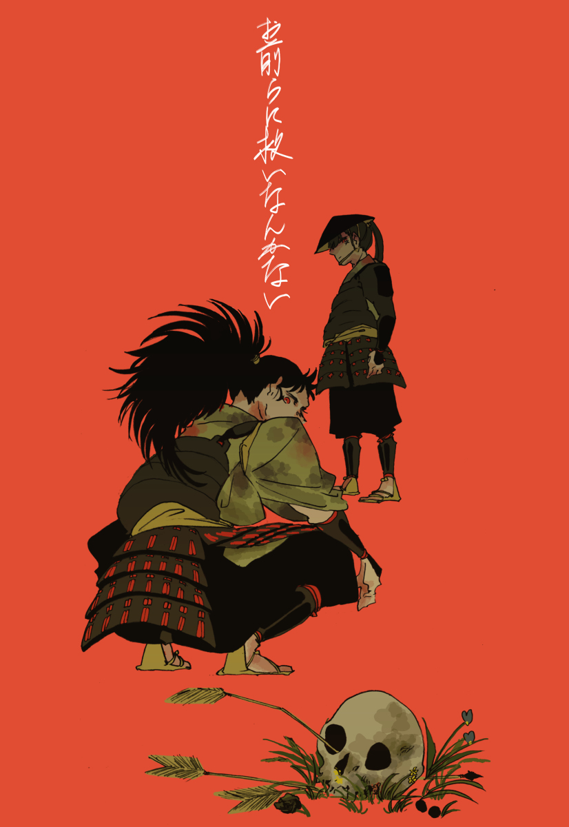 忍たま■夜に待つ/文こへ、文次郎×小平太 忍たま□夜に待つ/文こへ、文次郎×小平太の通販 by riverside's