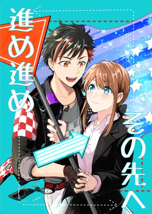 青梅のtwitterイラスト検索結果 青梅のtwitterイラスト検索結果