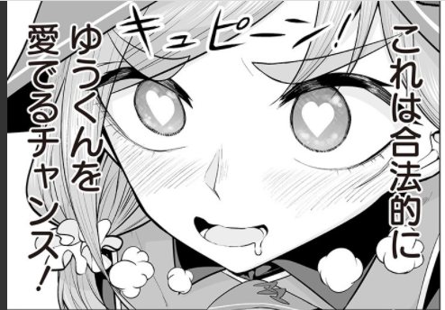 まもりママ最新話更新されました!
今回はまもりの胸が二倍の大きさになり大変お得な回となっております!
こちらから読めます!https://t.co/TB7oKAxNMV 