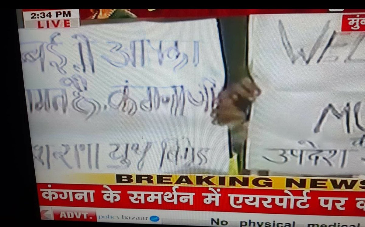 iamupdesh's tweet photo. मैं पदयात्रा पर हूं, लेकिन मुंबई यूथ ब्रिगेड की, समस्त टीम को बहुत-बहुत धन्यवाद, मुंबई में सभी संगठन, आपस में मिलकर, कंगना जी का साथ दीजिए..
@KanganaTeam https://t.co/bOQFmKFUHF