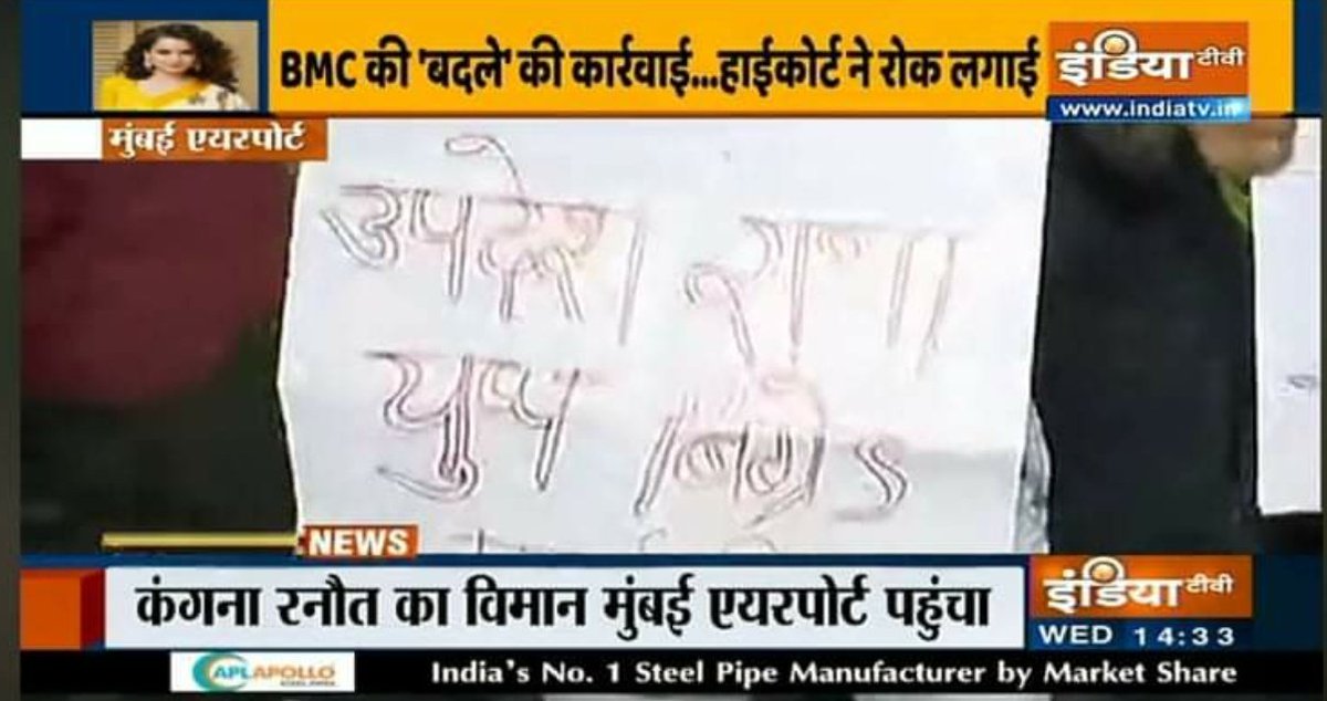 iamupdesh's tweet photo. मैं पदयात्रा पर हूं, लेकिन मुंबई यूथ ब्रिगेड की, समस्त टीम को बहुत-बहुत धन्यवाद, मुंबई में सभी संगठन, आपस में मिलकर, कंगना जी का साथ दीजिए..
@KanganaTeam https://t.co/bOQFmKFUHF