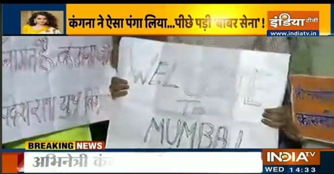 iamupdesh's tweet photo. मैं पदयात्रा पर हूं, लेकिन मुंबई यूथ ब्रिगेड की, समस्त टीम को बहुत-बहुत धन्यवाद, मुंबई में सभी संगठन, आपस में मिलकर, कंगना जी का साथ दीजिए..
@KanganaTeam https://t.co/bOQFmKFUHF
