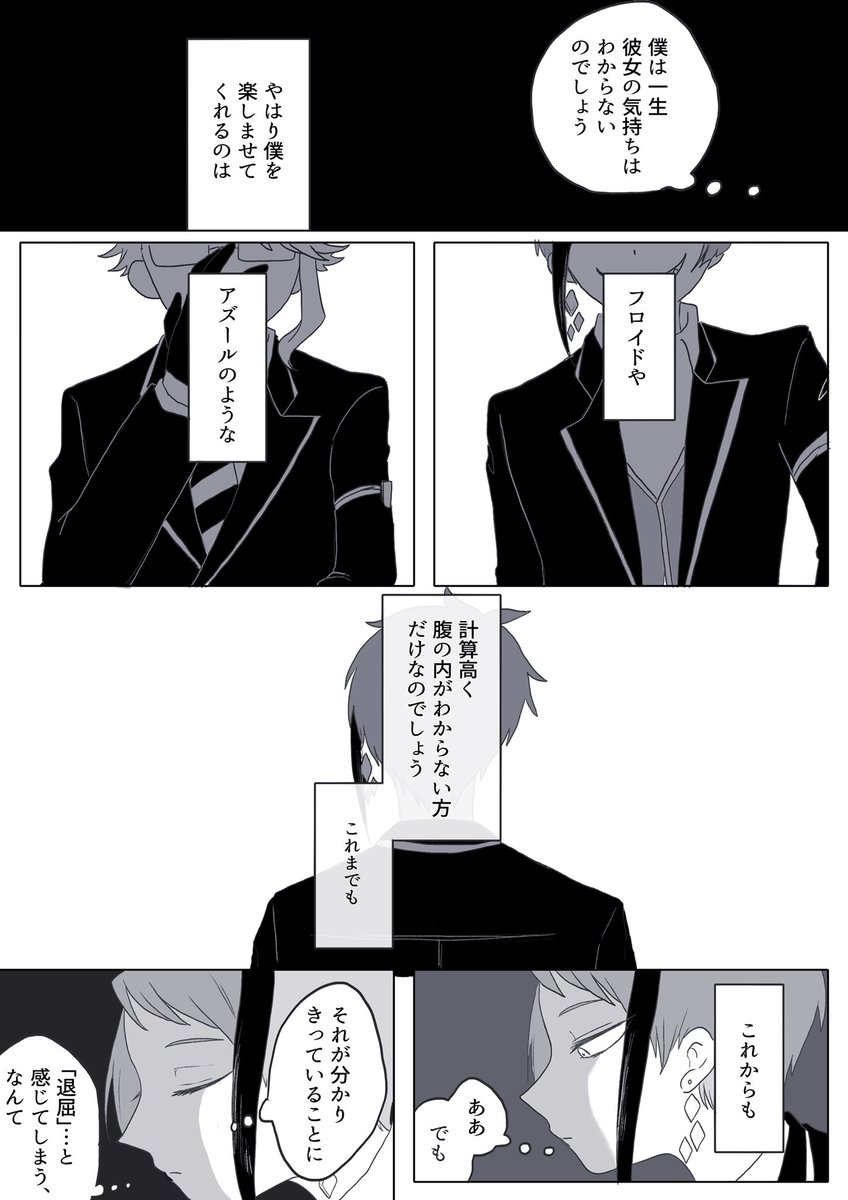 ② 