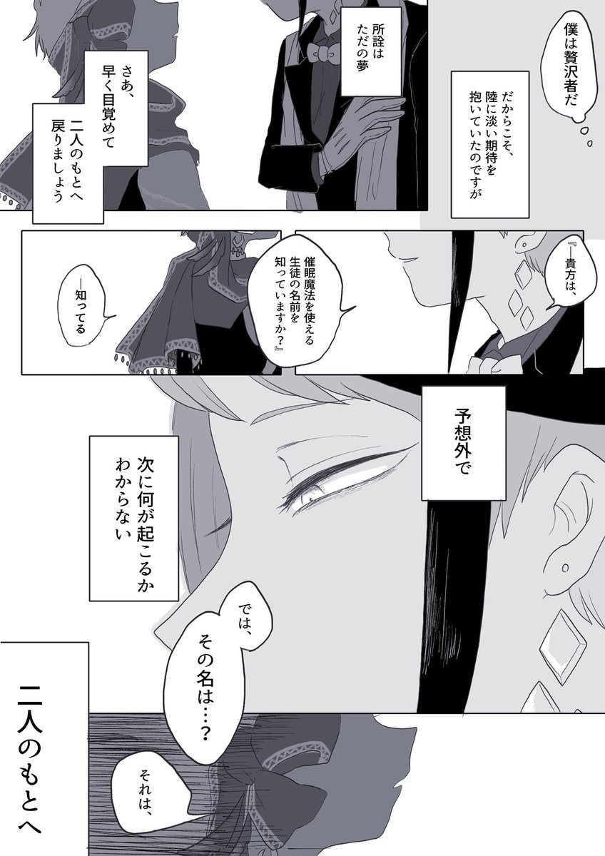 ② 
