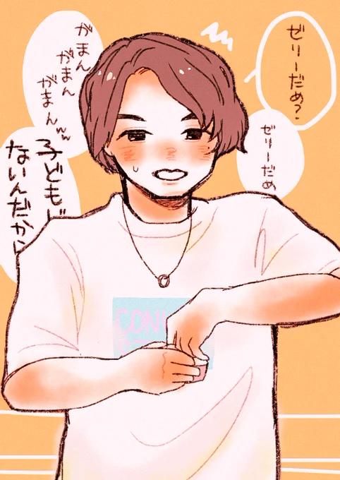 本人登場〜❕?

#QuizKnockイラスト 