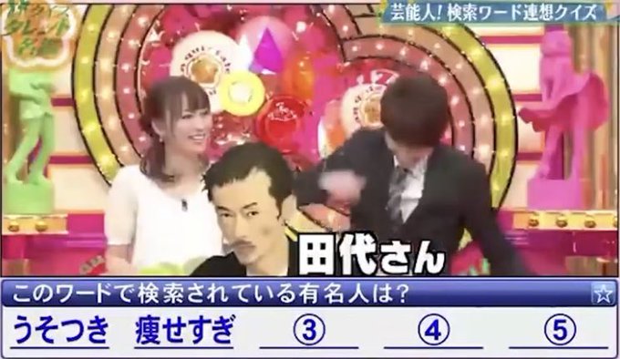 タレント名鑑のtwitterイラスト検索結果