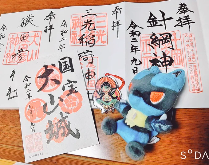 堂下陀華羅くんと巡る犬山城 #HT_goshuin 
