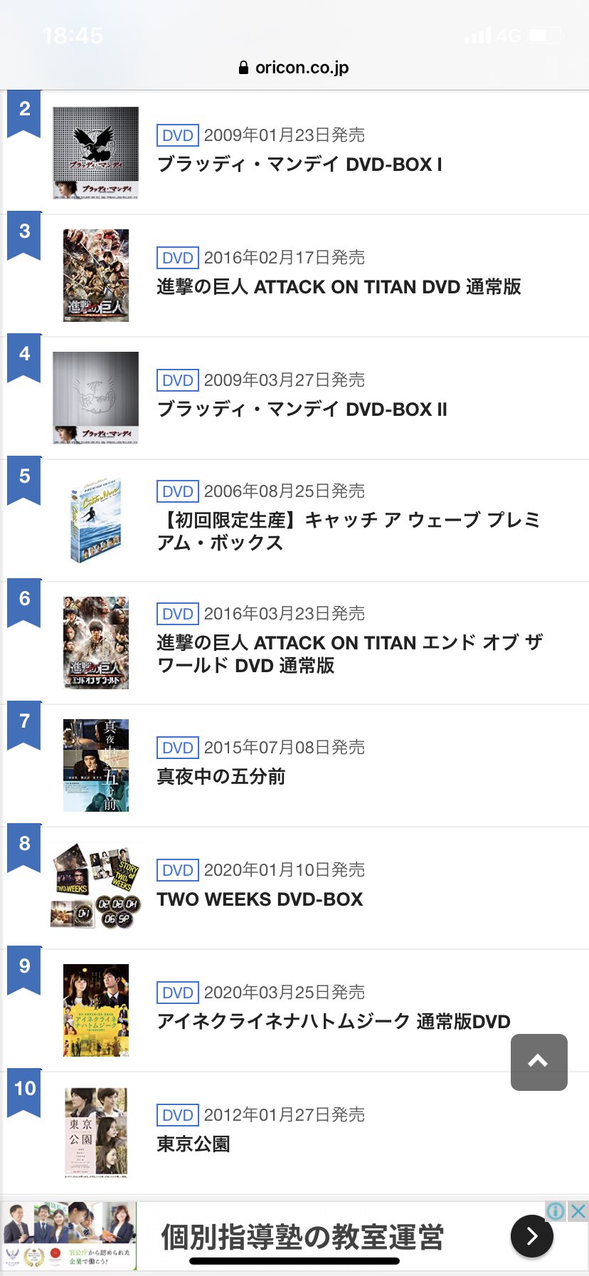 玲子 Loopリプ欄解放中 オリコン週間合算ランキング2位 Dvdとblu Rayのランキングも席巻してる 春馬くん強い 三浦春馬 Nightdiver T Co Lzhmtepwio 玲子 Loopリプ欄解放中 オリコン週間合算ランキング2位 Dvdとblu Rayのランキングも席巻してる 春馬くん強い 三浦春馬 Nightdiver T Co Lzhmtepwio