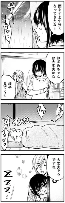 (2/4) 