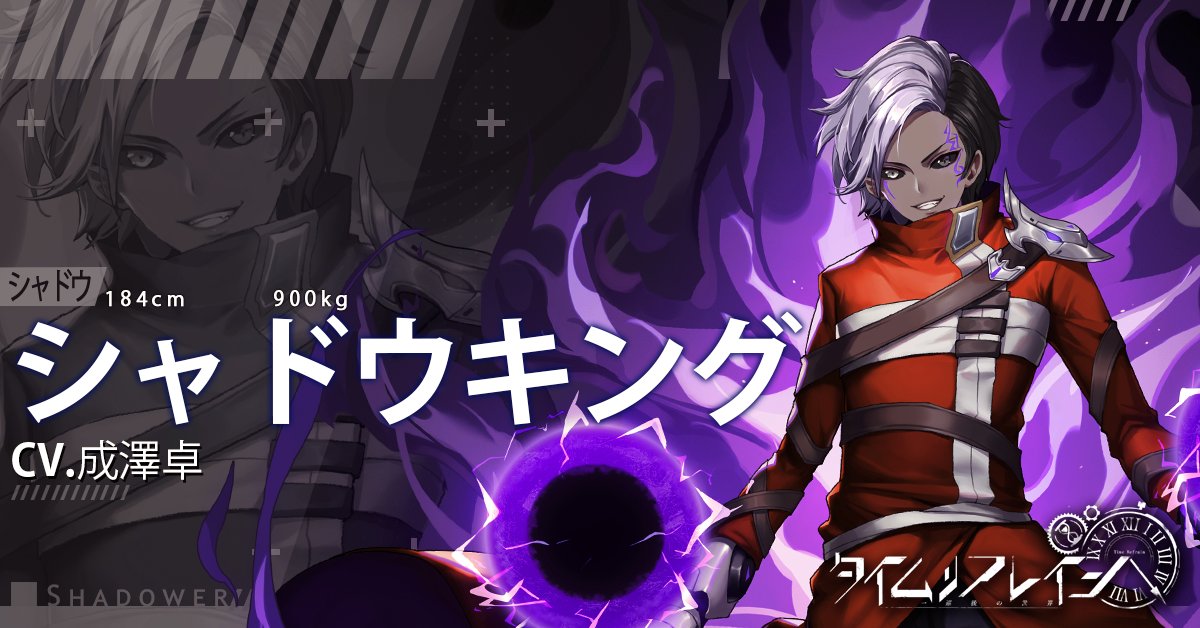 成澤卓 Traola Twitterren