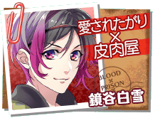 Blゲームのtwitterイラスト検索結果