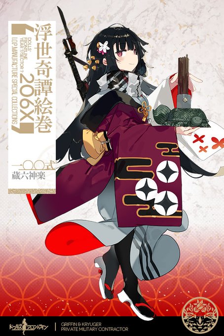 一〇〇式...

1年と9ヶ月...

長かった...

ホントに長かった...

ありがとう...

本"当"に"あ"り"が"と"う"ご"ざ"い"ま"す"!!!!!!

一〇〇式"ィ"ィ"ィ"!!!

露"""出""が"""無"""い"""!!!

可"""愛"""さ"""の"""具"""現"""化"""!"!"!"

パ"""ー"""フ"""ェ"""ク"""ト"""ォ"!"!"!" 