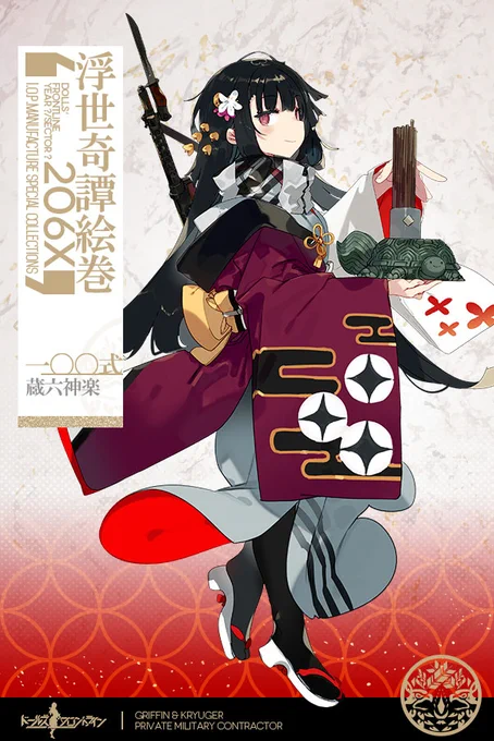 一〇〇式...

1年と9ヶ月...

長かった...

ホントに長かった...

ありがとう...

本"当"に"あ"り"が"と"う"ご"ざ"い"ま"す"!!!!!!

一〇〇式"ィ"ィ"ィ"!!!

露"""出""が"""無"""い"""!!!

可"""愛"""さ"""の"""具"""現"""化"""!"!"!"

パ"""ー"""フ"""ェ"""ク"""ト"""ォ"!"!"!" 