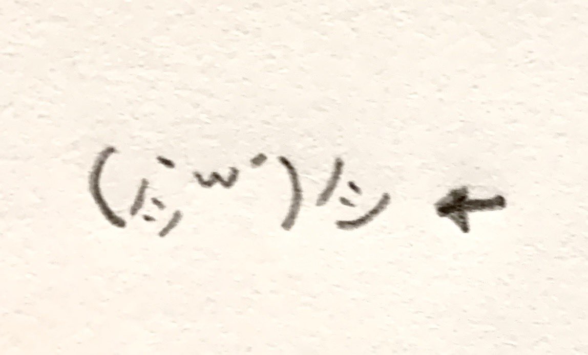 신유야 Yuya ユヤ Nijisanji Kr Closed 自分が一番好きな文字の絵文字を書いてください 保存したいです お願いします 特にチグちゃんが書いたこの 顔文字がすごく気になる 日本のイモジ 全部可愛いです うらやましい
