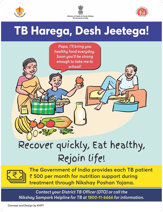 TJitega's tweet photo. निक्षय पोषण योजना के अंतर्गत टीबी रोगियों को हर माह 500 रुपये की पोषण सहायता प्राप्त कराई जा रही है| यह सहायता डी बी टी के माध्यम से रोगियों के बैंक खाते में भेजी जाती है| 
#NikshayPoshanYojana  #Tuberculosis https://t.co/kMrcms1VgY