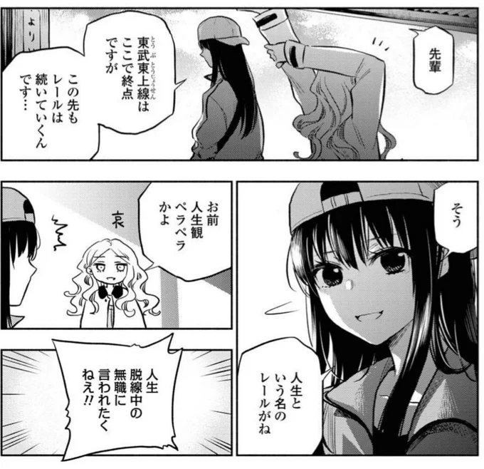 ピクシブでも2話目まで公開中❗次回更新は9月28日予定です～?  https://t.co/f91HeJf7uC #ふたりエスケープ 