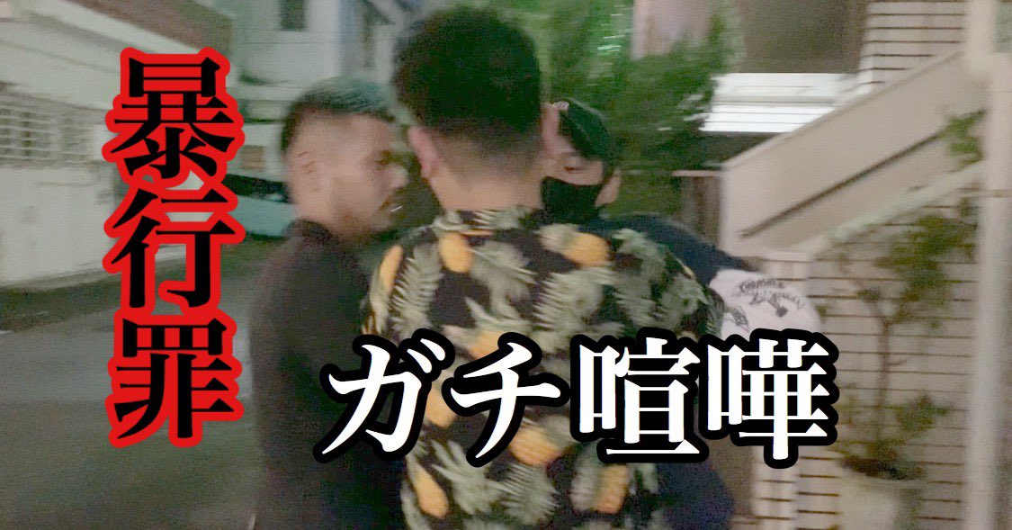 wa__number's tweet photo. 【衝撃】今回の動画の件は、法的処置も考えており、僕たちが悪い、悪くないの前に先に手を出したら負けという事を覚えててください。僕たちはエンターテイナーとしてやっているだけです。必ず悪を退治します。
#わーナンバー
#法的処置
#コンドーム
#この夏は俺らが盛り上げる
https://t.co/y1J6P77ue9 https://t.co/x2Gv4YUKeG